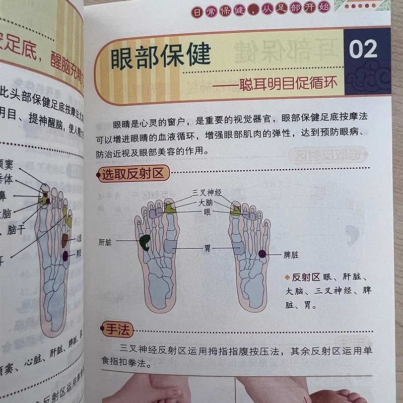 健康のための足のツボ療法、実践的な足マッサージマニュアル、初 - Therapy Health And Wellness のレビューと価格